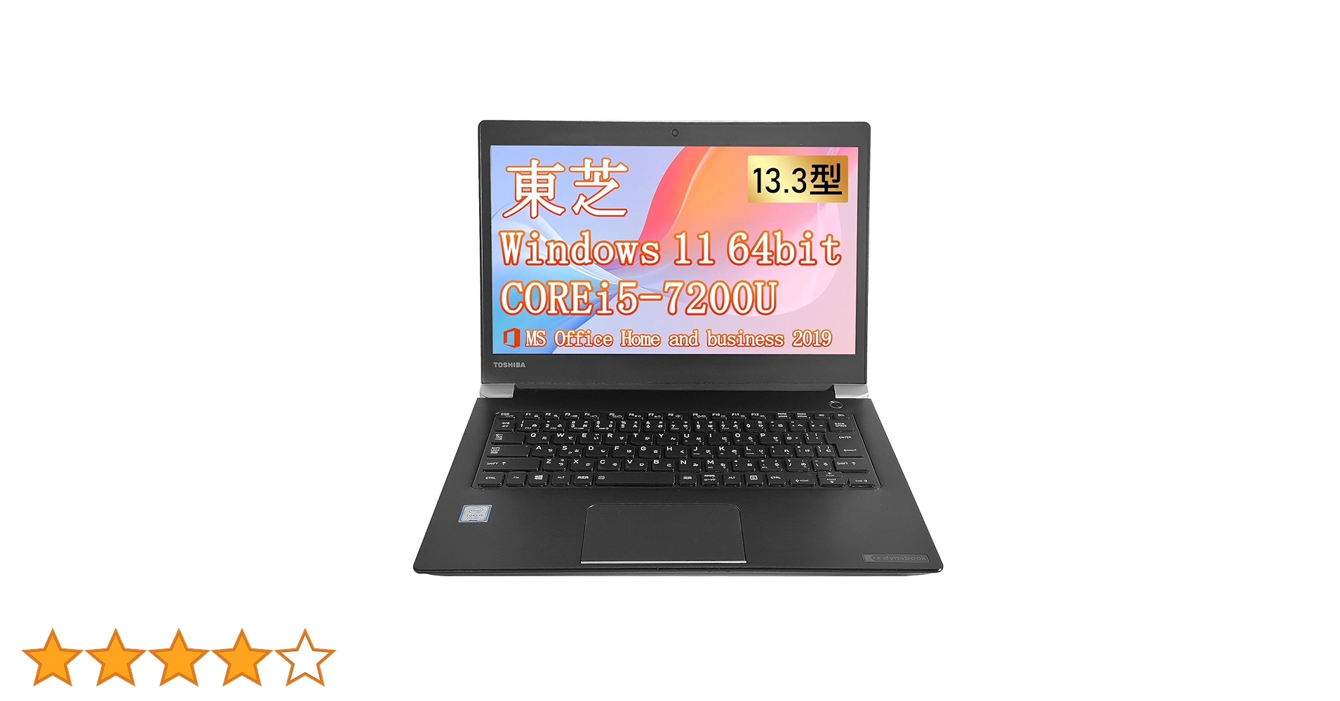 Amazon.co.jp: 【整備済み品】 東芝 Dynabook U63 13.3型 FHD